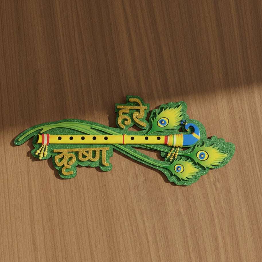 Hare Krishna door sticker