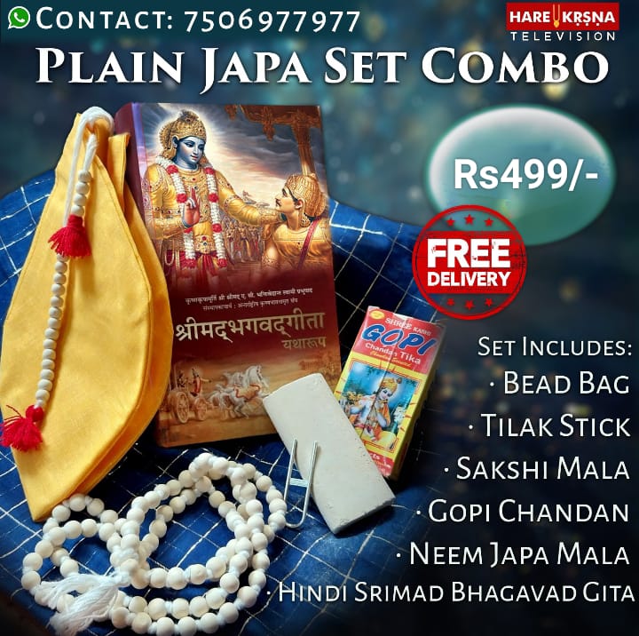 Plain Japa Set Combo