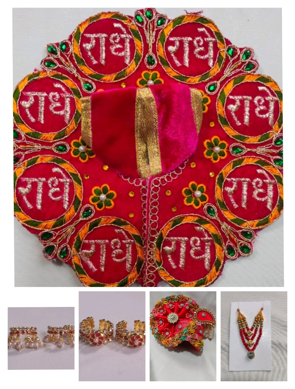 Gopal shringar set