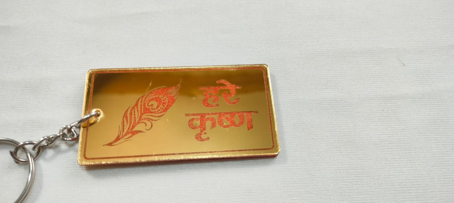 2 IN 1 Hare Krishna Mahamantra Keychain