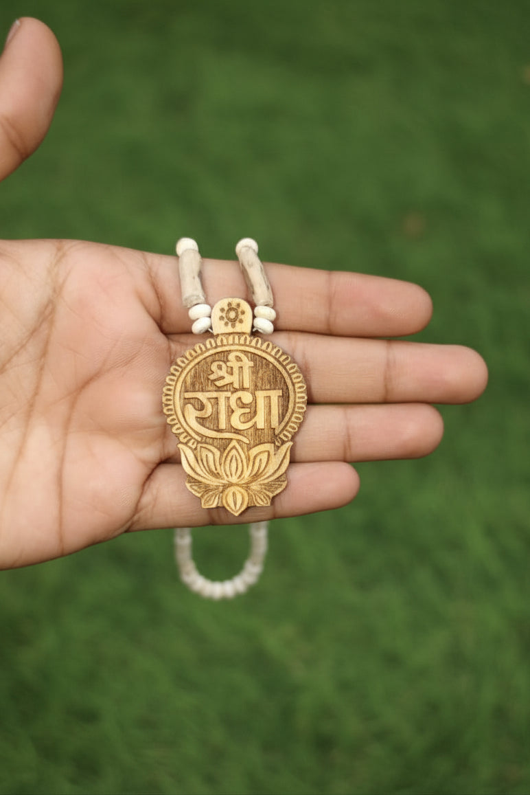 shri Radha tulasi kanthi (1 round)
