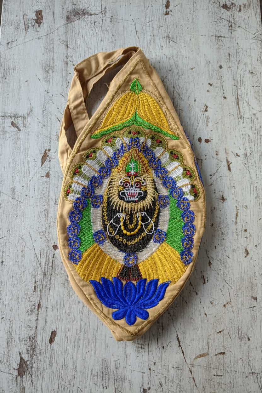 Narsimha Beadbag
