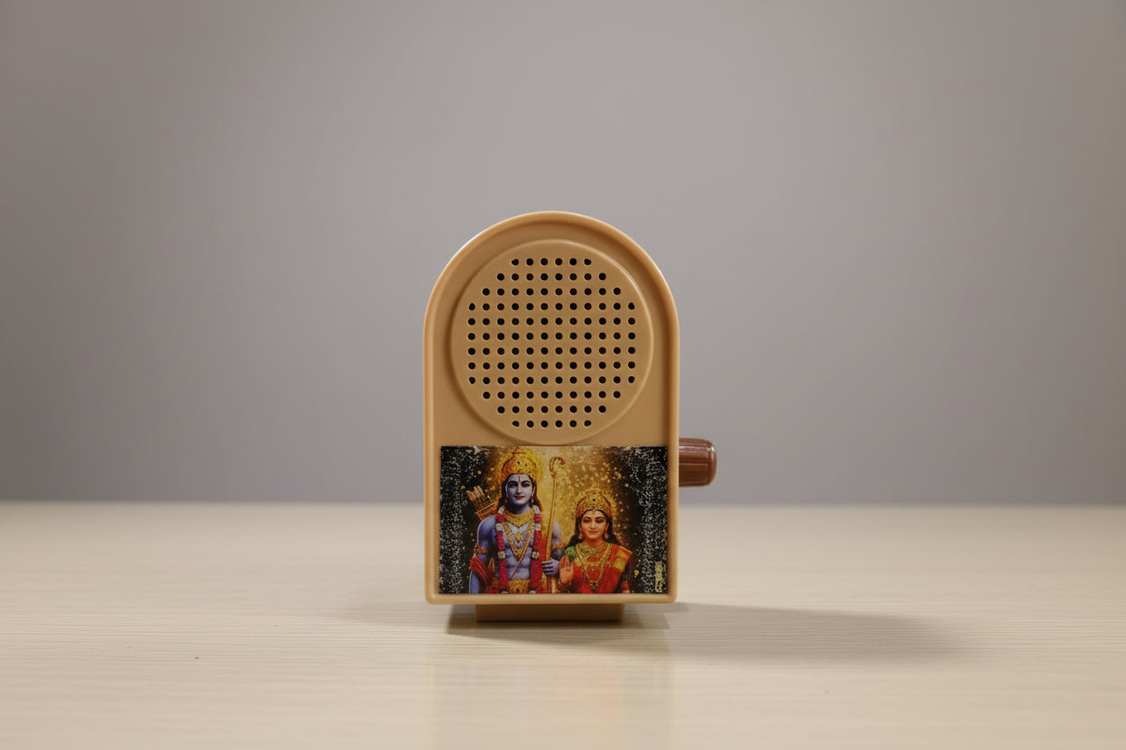 Ram mantra box