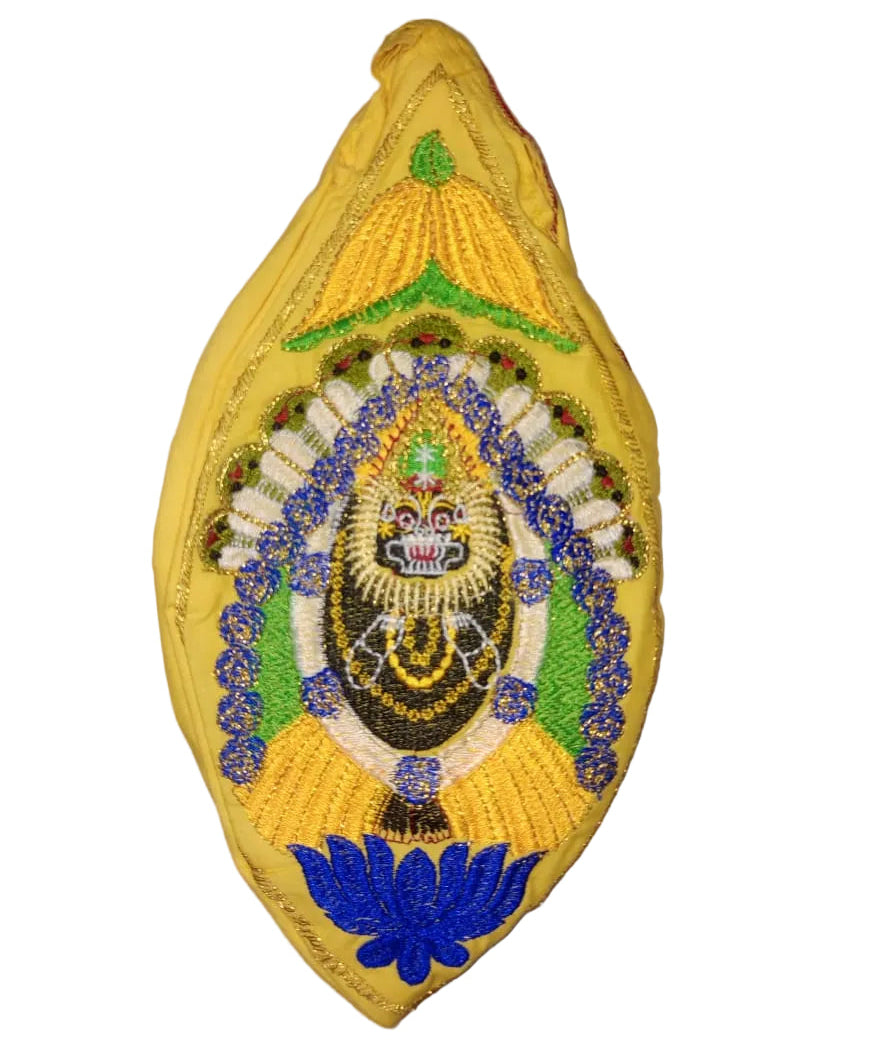 Narsimha Beadbag