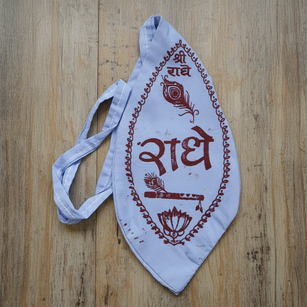 Shree Radhe beadbag