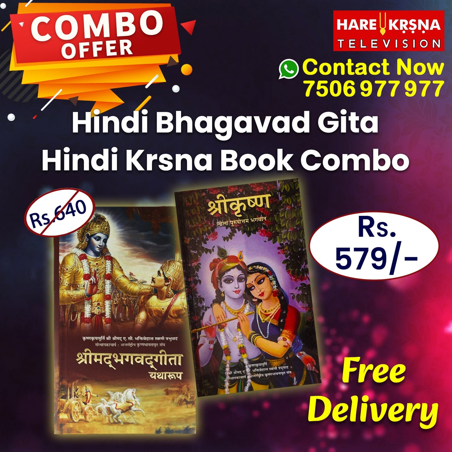 Hindi Krsna Book Combo
