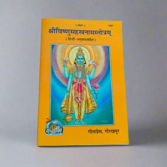 Shri Vishnu Sahastra Naam Stotram