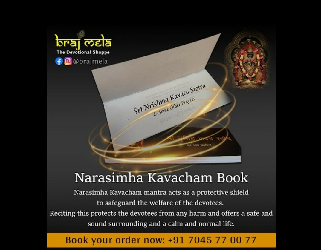 Narsimha Kavach Book (English)