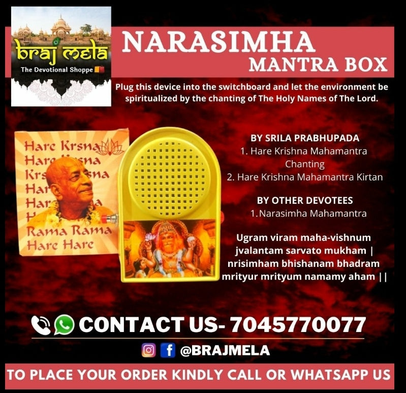 NARASIMHA MANTRA BOX