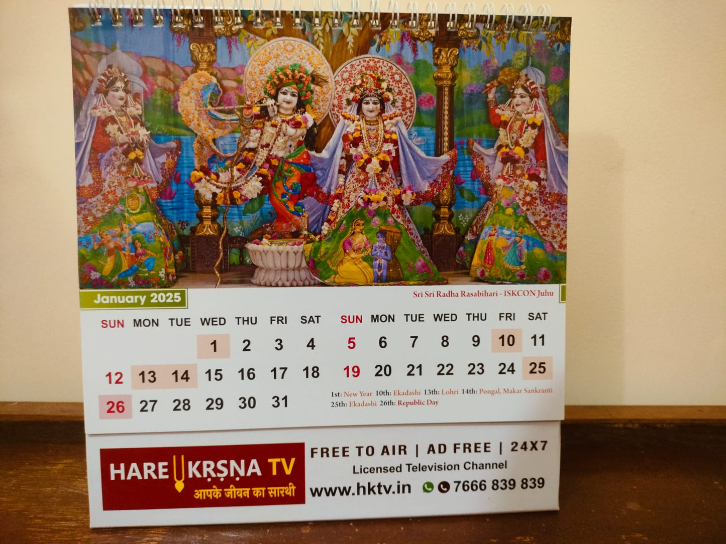 Vaishnav calendar