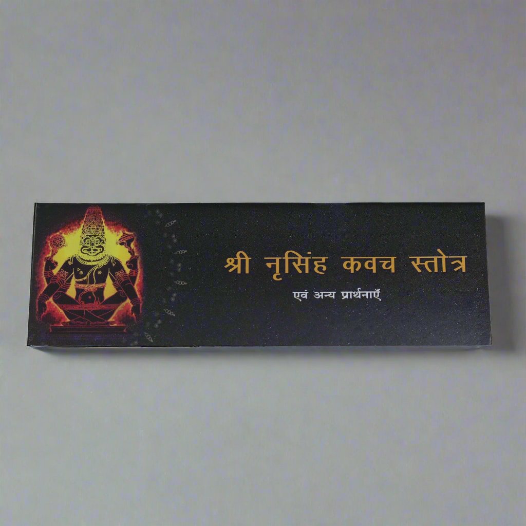 Narsimha Kavach Book (hindi)