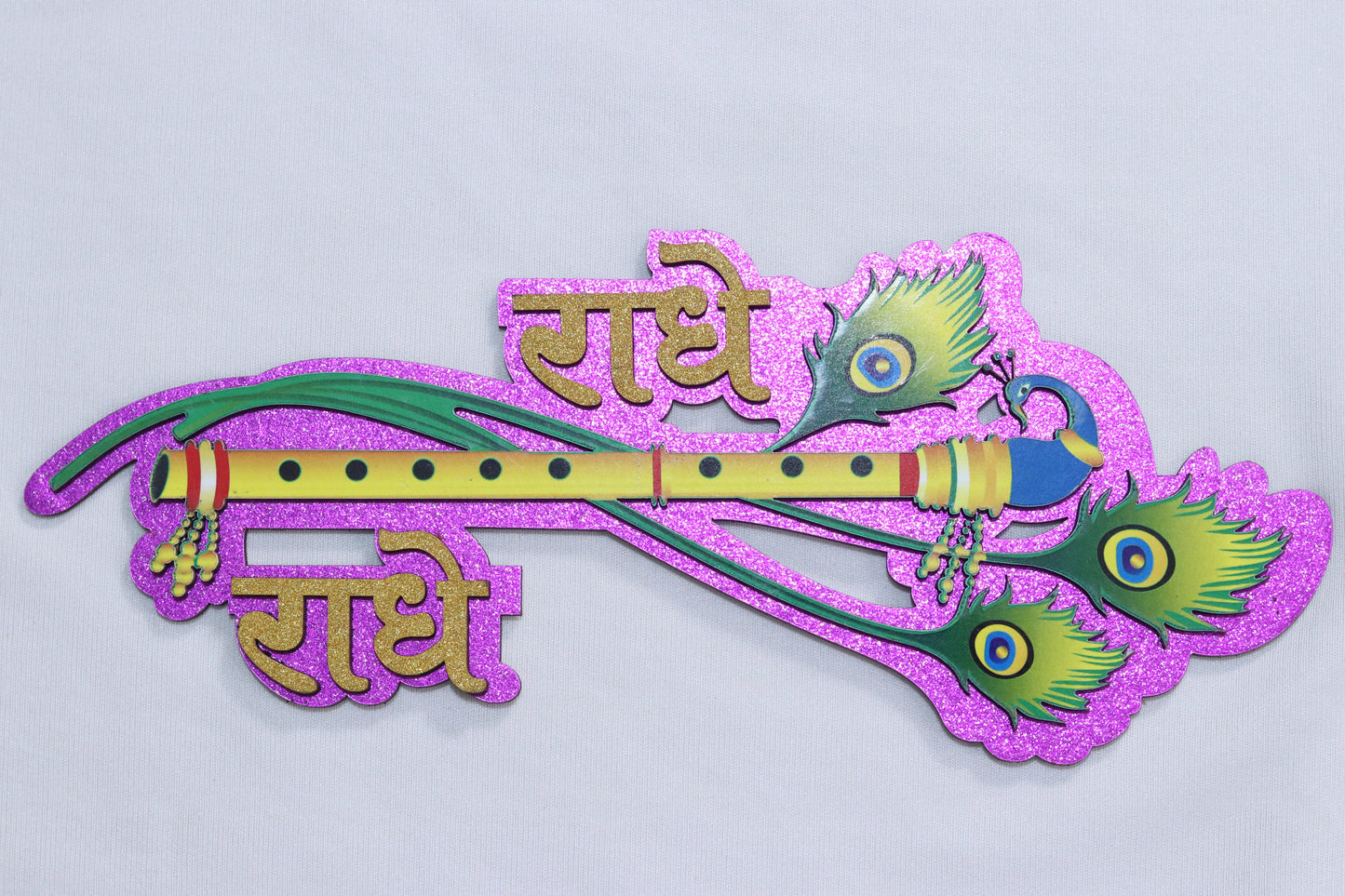 Radhe Radhe Doorplate