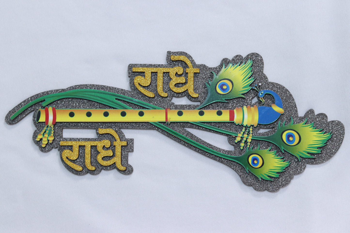 Radhe Radhe Doorplate