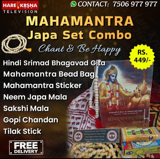 Mahamantra Japa Set Combo