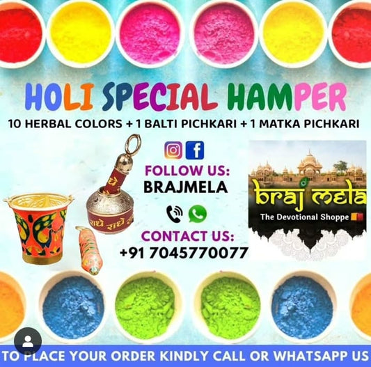 HOLI SPECIAL HAMPER
