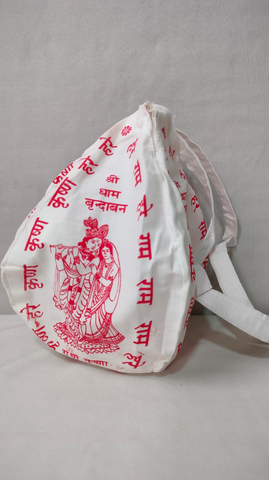 Hare Krishna Mahamantra Beadbag