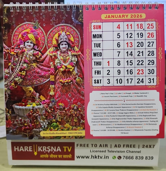Vaishnav Calendar 2026