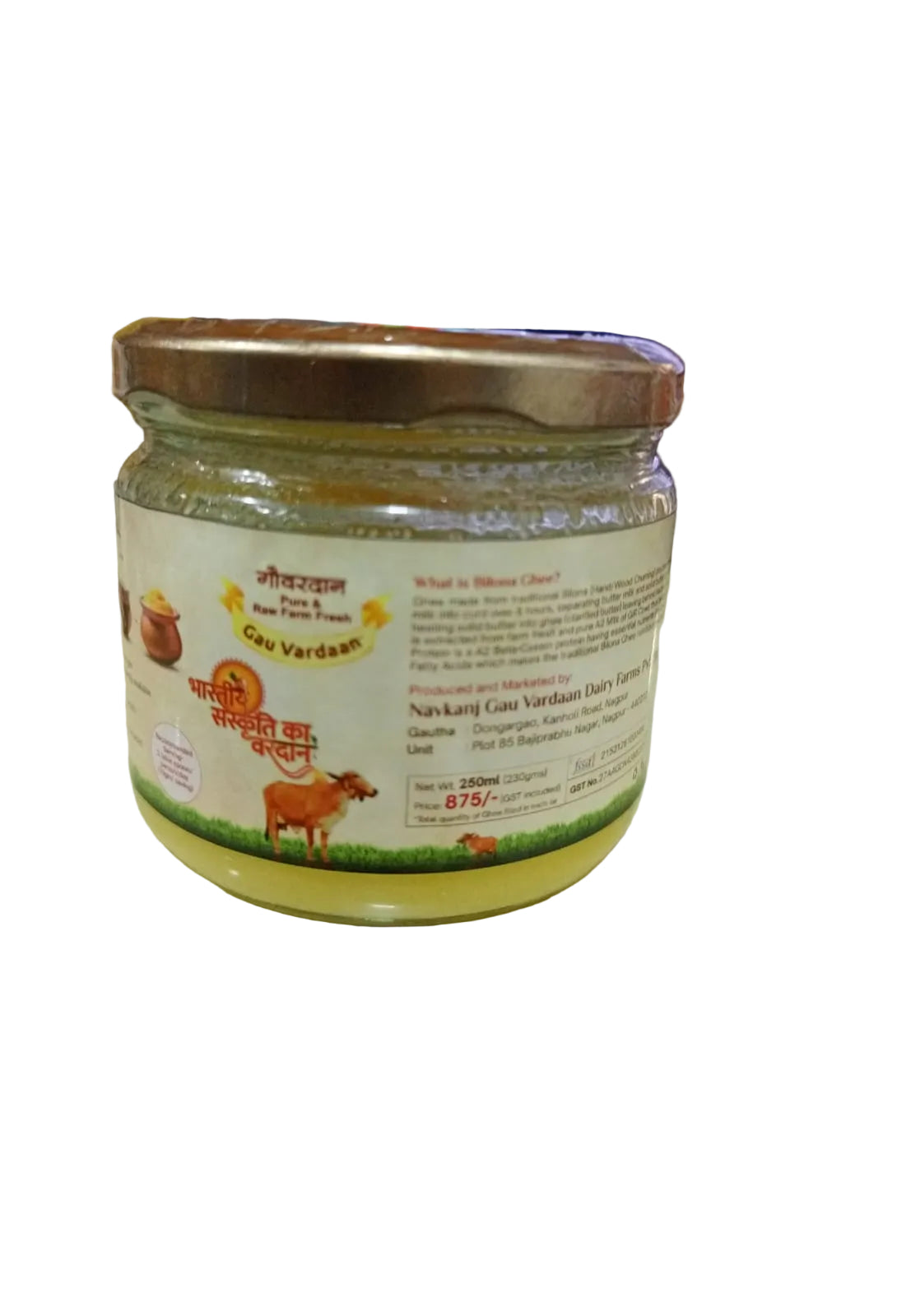 Gauvardan Vedic-Bilona Ghee