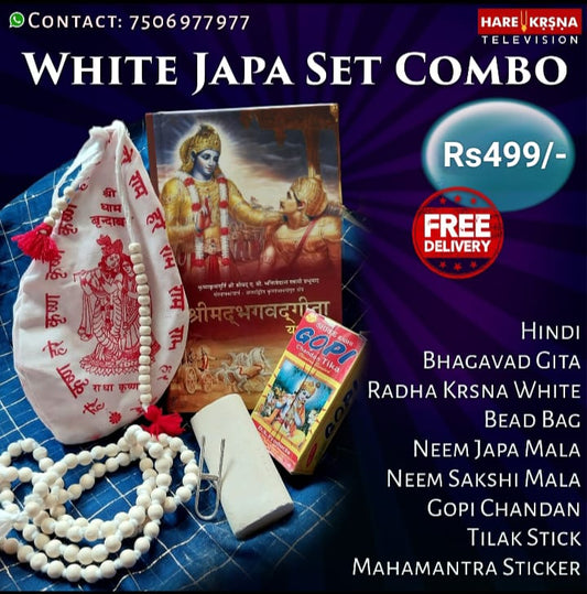 White Japa Set Combo