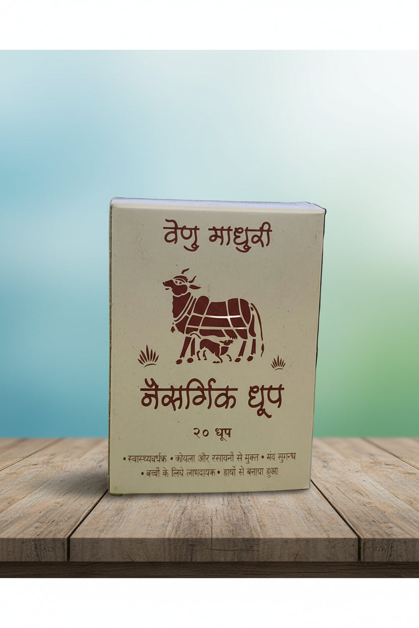 VENUMADHURI - ORGANIC COWDUNG DHOOP STICKS