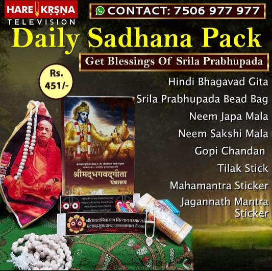 Daily Sadhana Pack