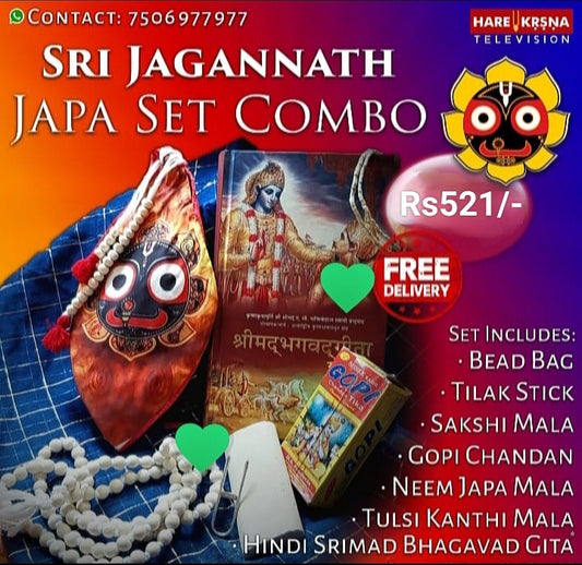 Sri Jagannath Japa Set Combo
