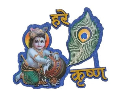 Wooden Hare Krishna Painted Design Wall Decor Sticker