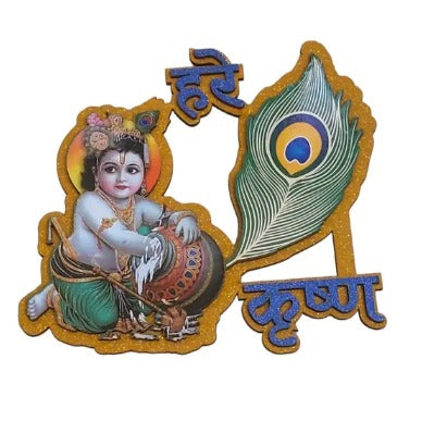 Wooden Hare Krishna Painted Design Wall Decor Sticker