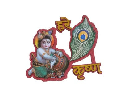 Wooden Hare Krishna Painted Design Wall Decor Sticker