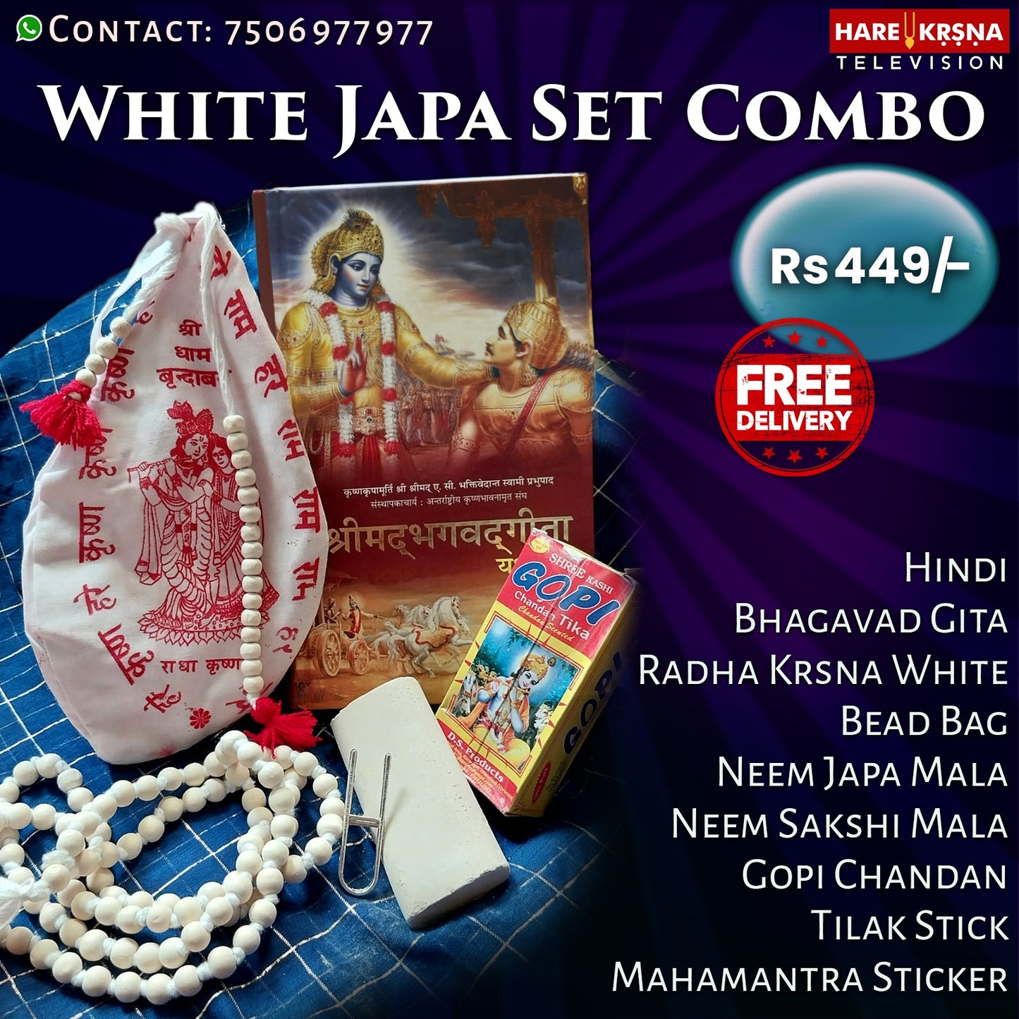 White Japa Set Combo