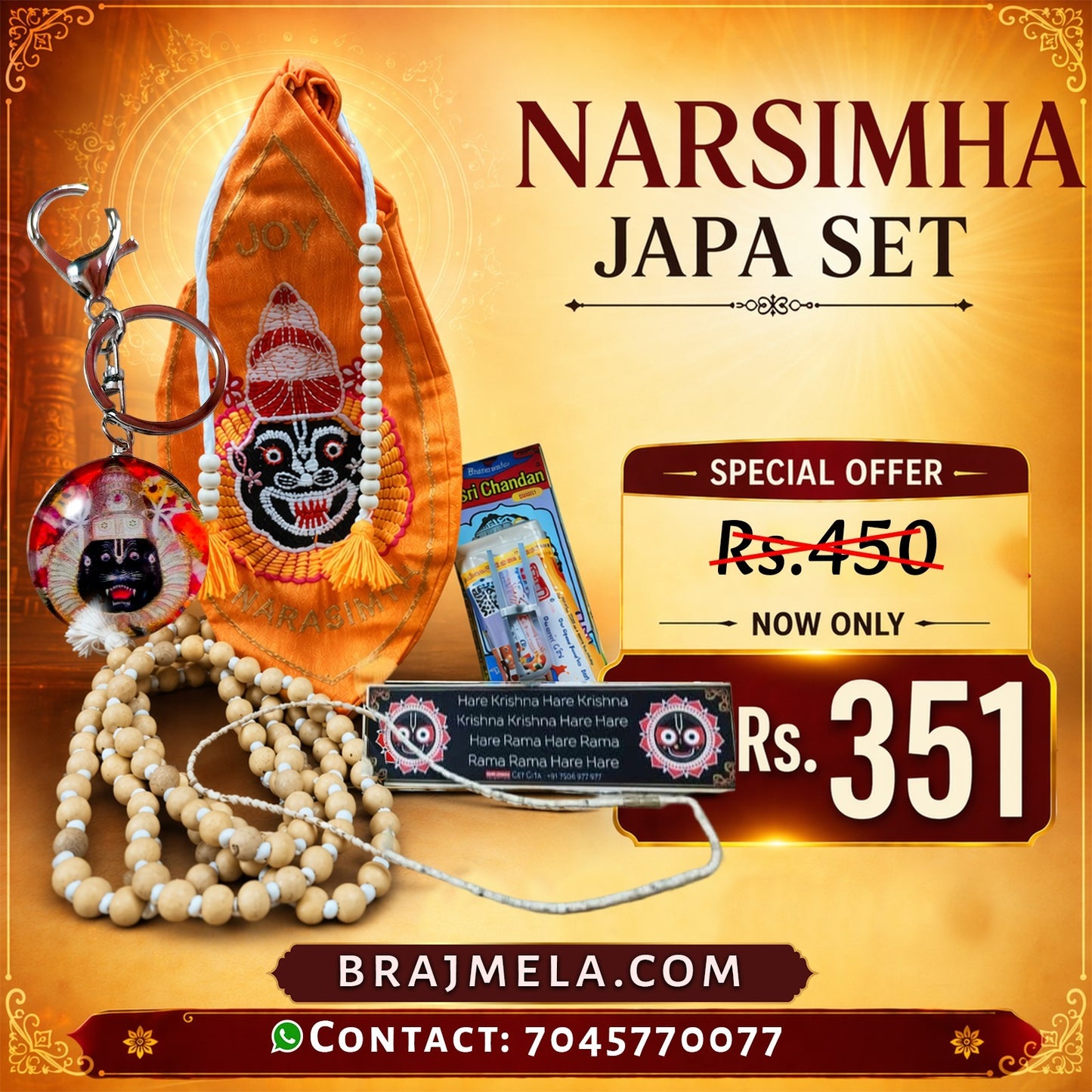 NARASIMHA JAPA SET