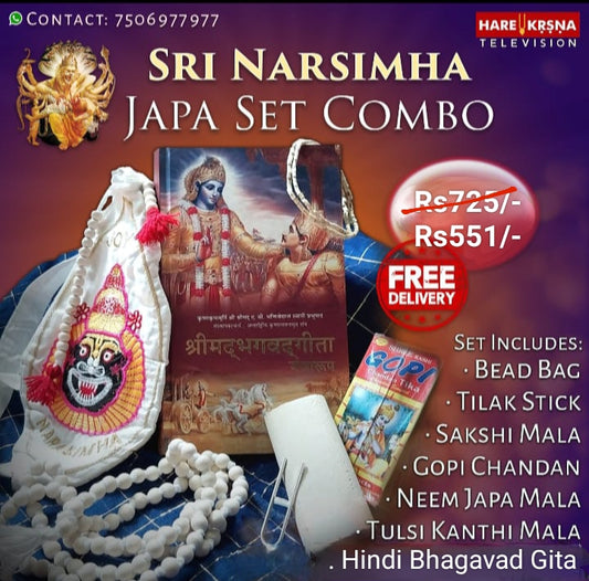 Sri Narsimha Japa Set Combo