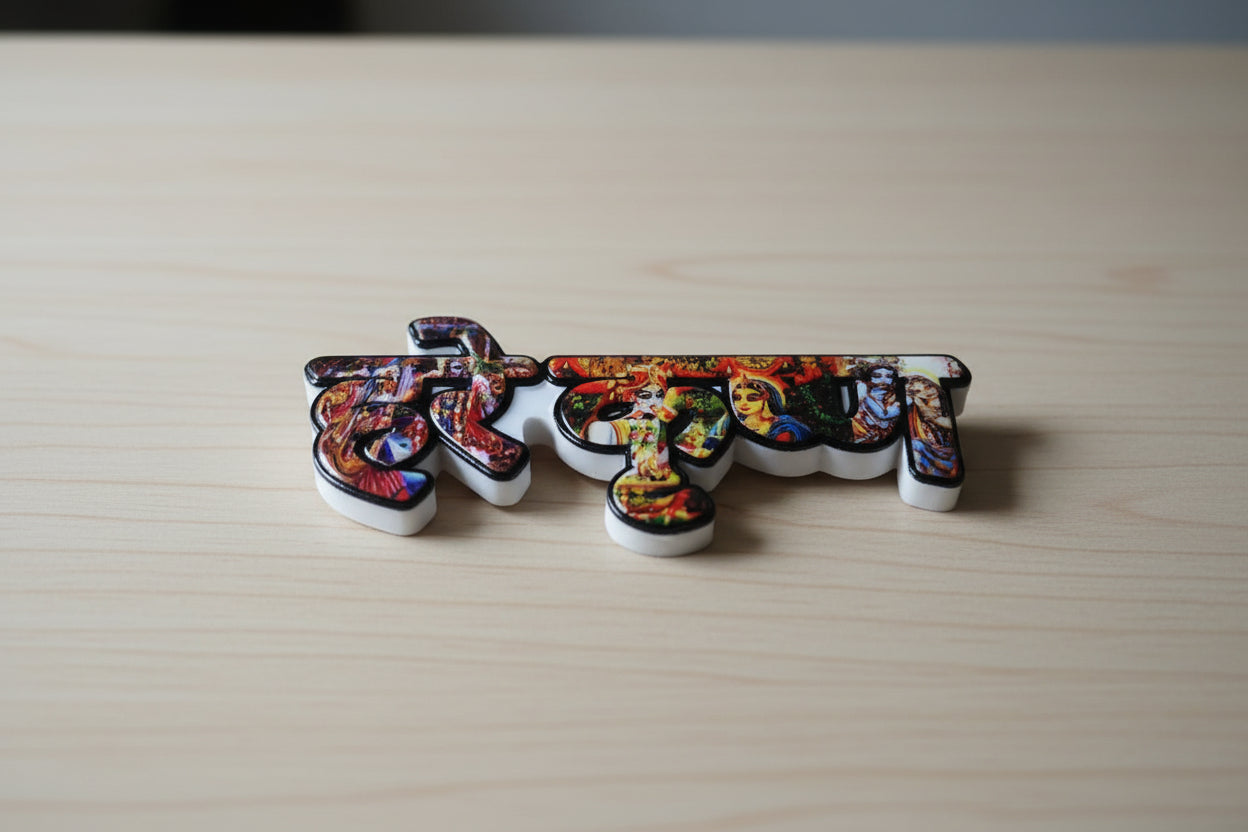 Hare Krishna Resin Magnet