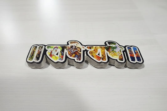 Radhe Radhe magnet