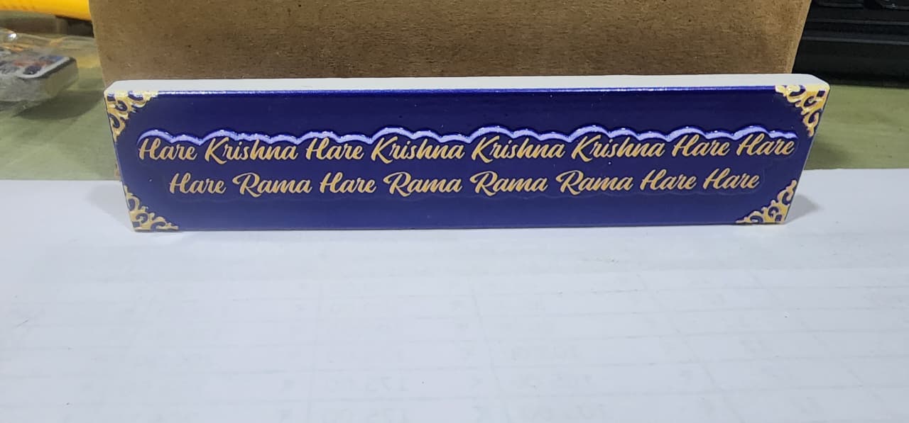 Hare Krishna Mahamantra resin plate